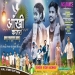 AAKHI KAJARA  New Nagpuri Song 2024  NAGPURI VIDEO